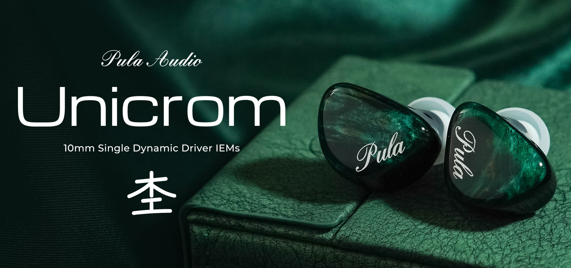 PULA 杢Unicrom イヤホン インイヤーモニター　IEM Amazon.com: HiFiGo Pula Unicrom in-Ear Monitor, Stabilized